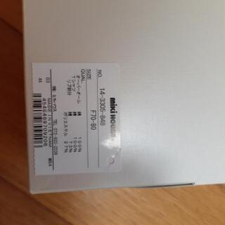 MIKIHOUSE 出産祝いに 男の子用の画像