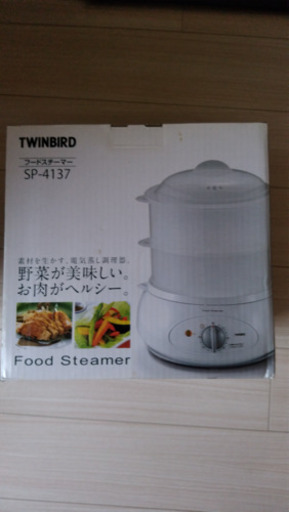TWINBIRD フードスチーマー