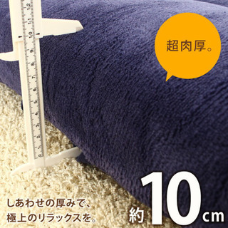 相談中 ふとんのタナカ ニクマット お昼寝布団の画像