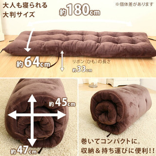 相談中 ふとんのタナカ ニクマット お昼寝布団の画像