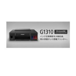 未使用品！キャノン　G1310の画像