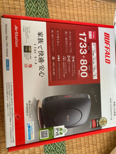 (取引中)無線LAN機器 新品