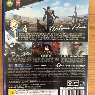 PS4 フォールアウト4の画像