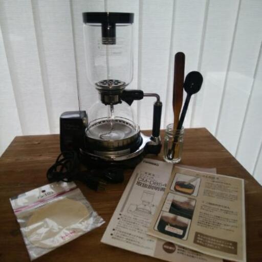 【ツインバード工業】サイフォン式コーヒーメーカー