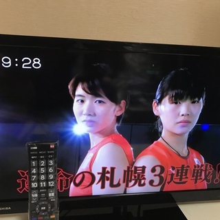 【★値下★】デジタルハイビジョン液晶テレビ 23型 TOSHIB...