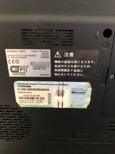 ノートパソコン