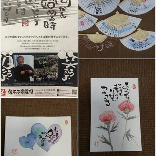 手作り市　己書体験会あり！！箕面市民活動センター　毎月10日手作...