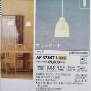 ペンダントライトの画像