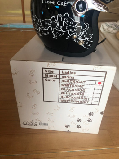 【美品】バイクヘルメット譲ります【値段交渉可】
