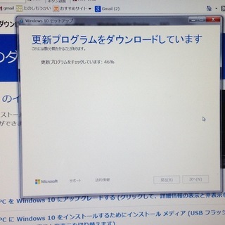 PC教室  Windows7サポート終了でお悩みの方