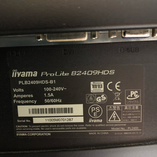 モニター 23.5インチ iiyamaの画像