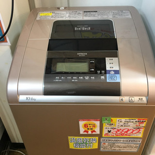 9/28 値下げ 2013年製 HITACHI 日立 10kg/6.0kg洗濯乾燥機 BEATWASH BW-D10SV 日本製