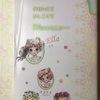 王女さまのお手紙つき ⑷⑹⑻⑽　４冊　の画像