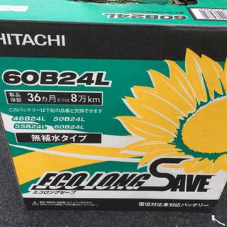 新品  日立カーバッテリー  60B24L
