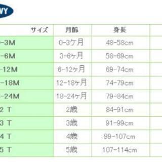 【再々値下げ】子供服 OLD NAVY ジャケットコート フリースインナー付 サイズ4T【まとめ割対象】の画像