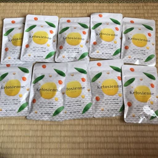 ケトジェンヌ10袋