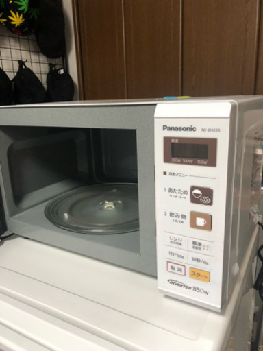 レンジ格安