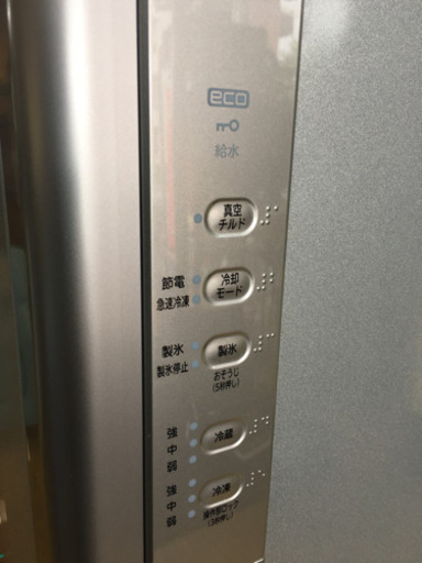 人気モデル! 美品 2015年製 HITACHI 日立 真空チルド 315L冷蔵庫 R-K320FV