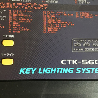 カシオの電子ピアノCTK-560L差し上げます。