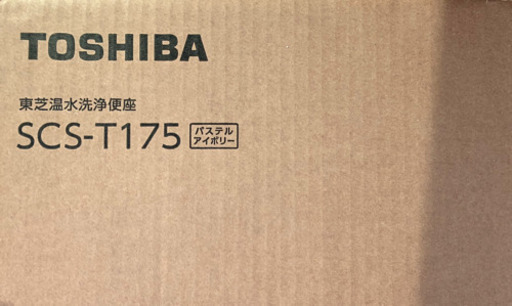 【美品・消毒済】東芝ウォシュレット