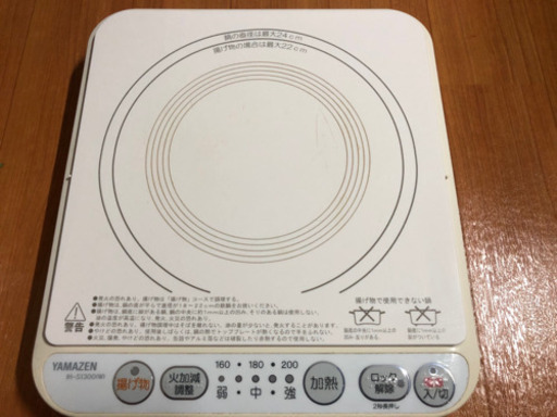 ＩＨ クッキングヒーター  YAMAZEN IH-S1300W