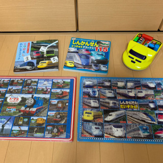 しんかんせん トーマス セット 値下げ