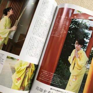 SPUR（シュプール）2018年2月の画像