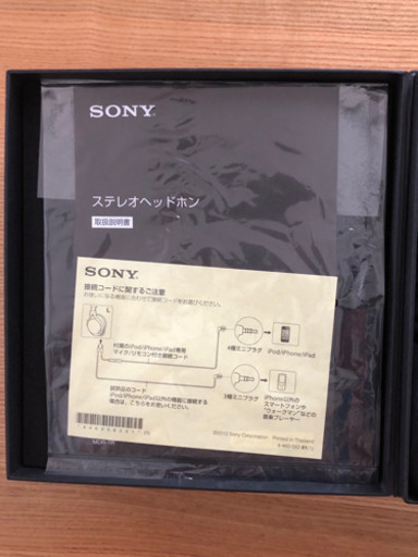 値下げ SONY ヘッドホン MDR-1R
