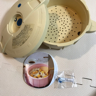 【お取引中】 MEYER 電子レンジ 圧力鍋 2.3L