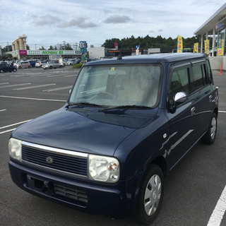 アルトラパン お買上げありがとうございます。