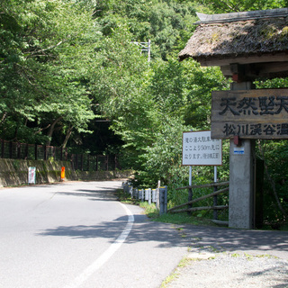 原付二種ツーリング同行者募集 - 長野市