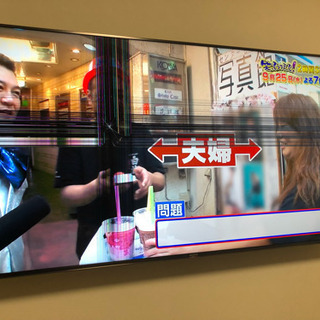 ジャンク液晶テレビ55型 の画像