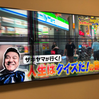 ジャンク液晶テレビ55型 の画像