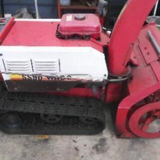 除雪機 ジャンク