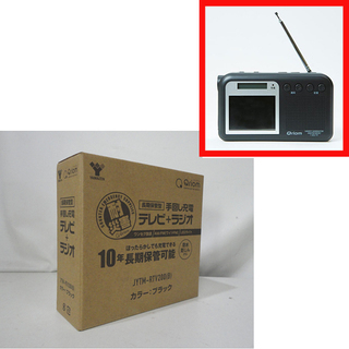 新品 YAMAZEN Qriom 手回し充電 テレビ+ラジオ J...