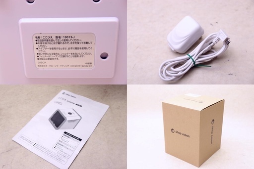 Shop Japan ここひえ　小型冷風扇　卓上クーラー　パーソナルクーラー　19013-J　箱あり　美品　USBケーブル　美品