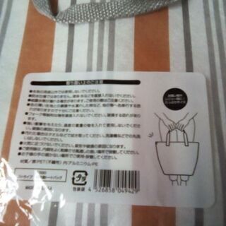 ストライプ柄　保冷バッグの画像