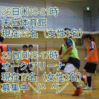 新しい趣味と出会いの第一歩、踏み出してみませんか？😊29日（日）...