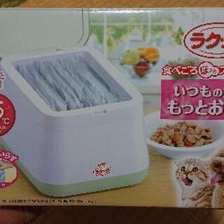 GEXラクック食べごろほっとストッカーL
