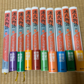 瀬戸内寂聴さんの書籍