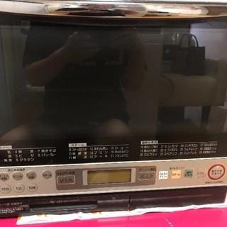 日立過熱水蒸気オーブンレンジの画像