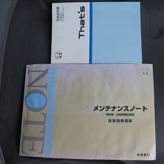ザッツ　660アイテム　ナビ　AUX　キーレスエントリー保証付　二年車検付の画像