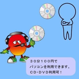 ワンポイント・アドバイス中の画像