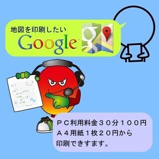 ワンポイント・アドバイス中の画像