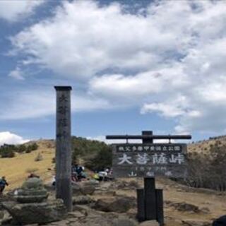 大菩薩嶺　GWに行きませんか＜登山サークル＞　 - メンバー募集