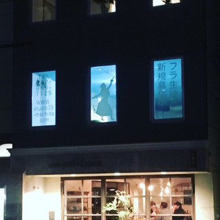 ⭐️町田 レンタルスペース レンタルスタジオ⭐️の画像
