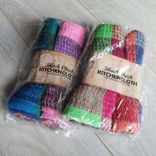 キッチンクロス２個セット(新品未開封)