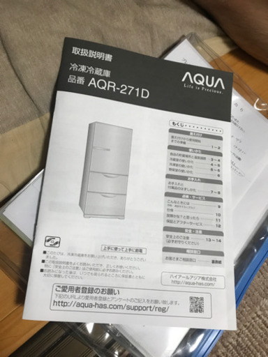 冷蔵庫