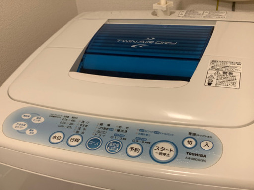 洗濯機　交渉中