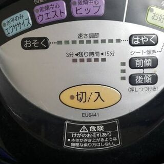 ジョーバの画像